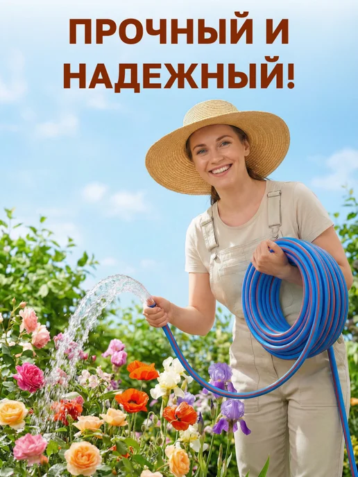 GT Шланг поливочный 3 4 бухта 20 метров ПВХ, вариант, фото 2