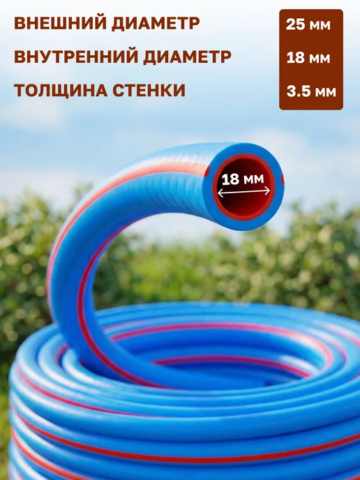 GT Шланг поливочный 3 4 бухта 20 метров ПВХ, вариант, фото 6