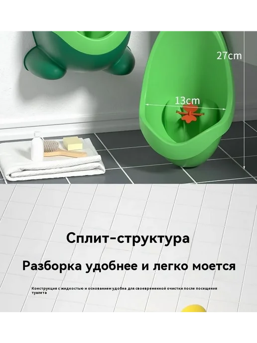 Настенный писсуар для мальчиков Пластик, вариант, фото 4
