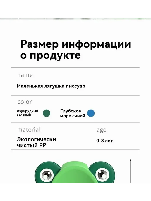 Настенный писсуар для мальчиков Пластик, вариант, фото 6