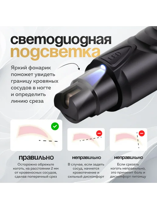 Xiaomi Гриндер для когтей собак и кошек с подсветкой, вариант, фото 3