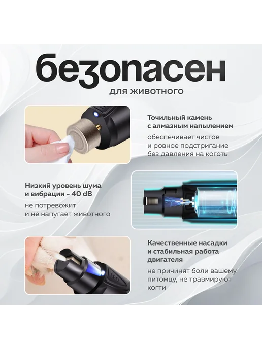 Xiaomi Гриндер для когтей собак и кошек с подсветкой, вариант, фото 4