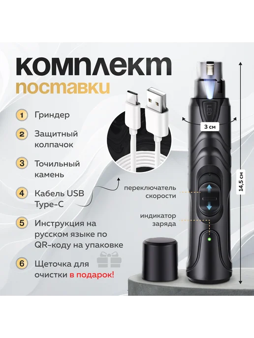 Xiaomi Гриндер для когтей собак и кошек с подсветкой, вариант, фото 7