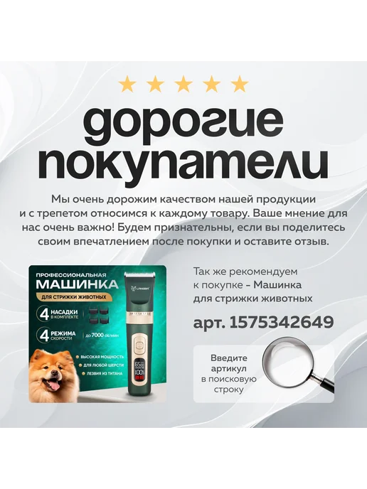 Xiaomi Гриндер для когтей собак и кошек с подсветкой, вариант, фото 8