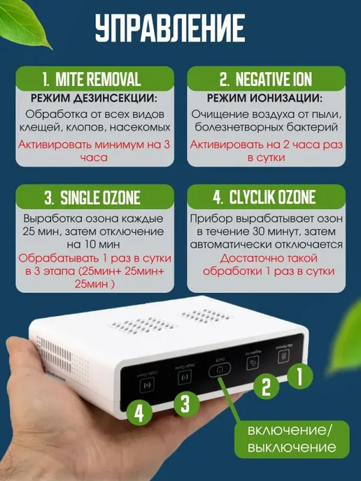 Xiaomi Озонатор воздуха от запахов, плесени, ионизатор воз, вариант, фото 3