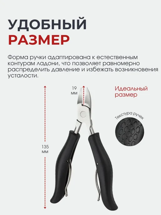 Messor Кусачки для педикюра и вросшего ногтя на ногах, вариант, фото 7
