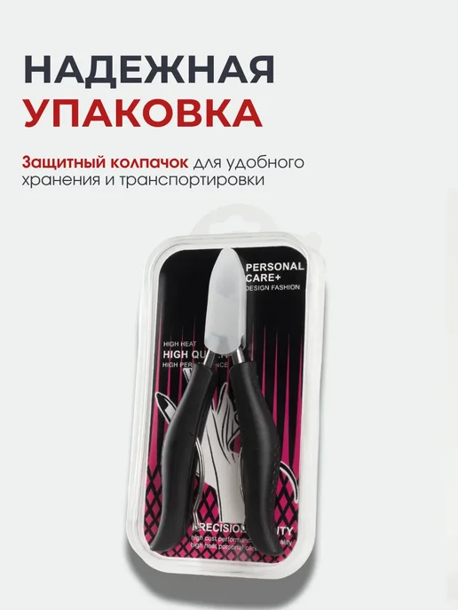 Messor Кусачки для педикюра и вросшего ногтя на ногах, вариант, фото 8