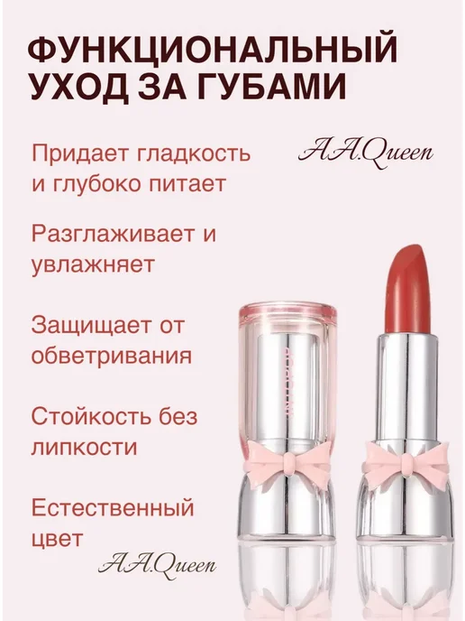 Помада для губ бальзам увлажняющая, розовый, фото 4