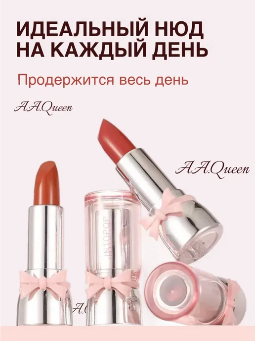 Помада для губ бальзам увлажняющая, розовый, фото 5