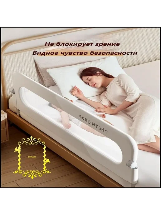 Ограждение для детской кроватки от изгороди, Светло-серый, серый, фото 2
