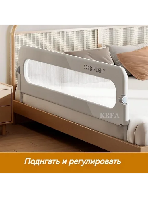 Ограждение для детской кроватки от изгороди, Светло-серый, серый, фото 7