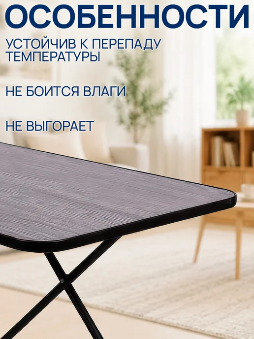 GT Стол складной туристический раскладной 75х50 см для дачи, 75x50 см, фото 7