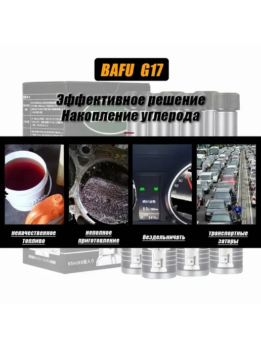 Присадка в топливо 390 мл топливная присадка, 390 мл, фото 6