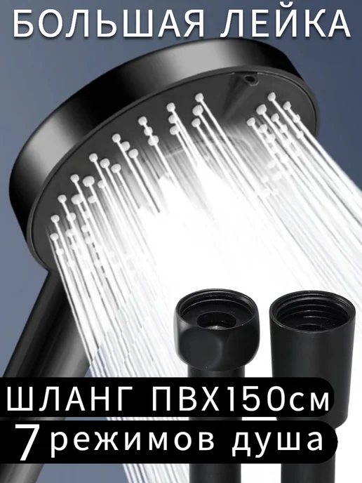 Смеситель с душевой стойкой 4 клавиши хром матовый, черный, фото 3