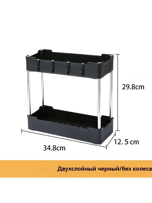 Маленькая тележка Двойной слой, вариант, фото 3