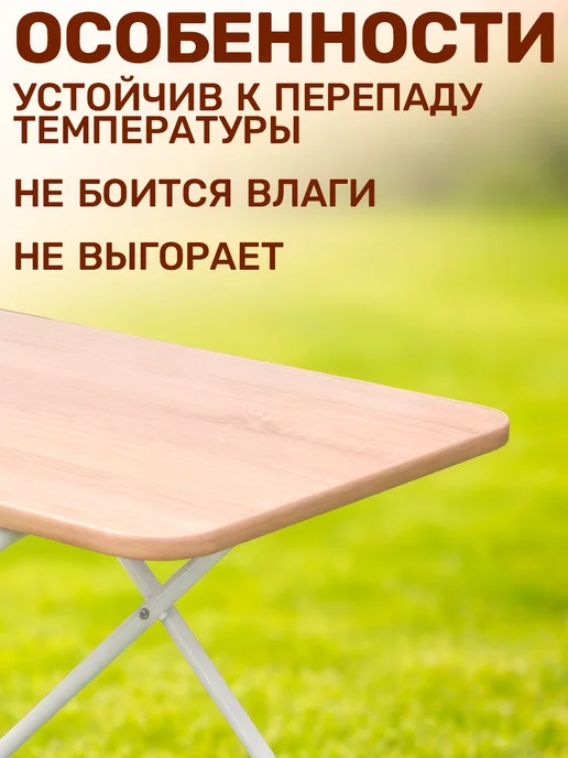 GT Стол складной туристический маленький, коричневый, фото 7