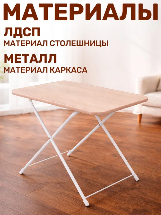 GT Стол складной туристический маленький, коричневый, фото 8