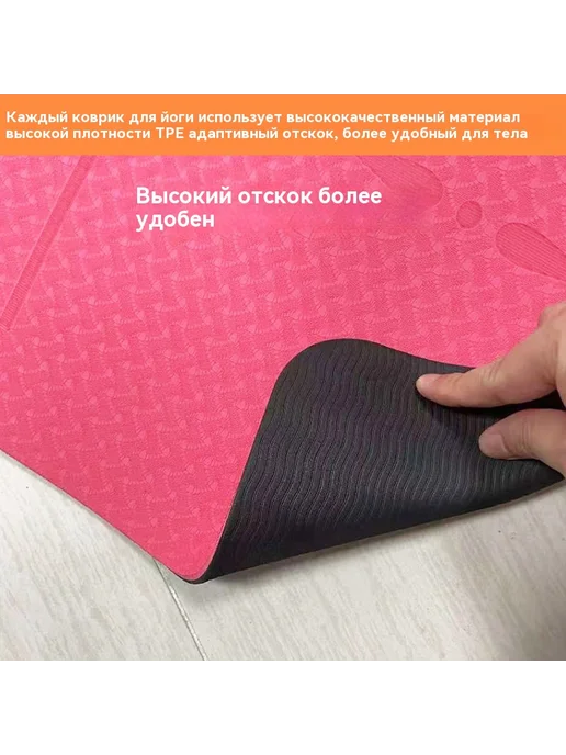 Коврик для йоги Синий 183*76*0.6cm, 183x76, розовый, фото 3