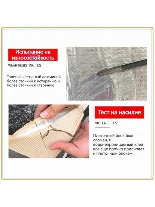 Ремонтная лента д я крыши 5м бутилкаучук, 5 м, фото 5