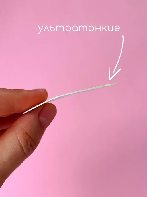 Стикини для солярия наклейки на соски и грудь силиконовые, 10 шт, фото 4