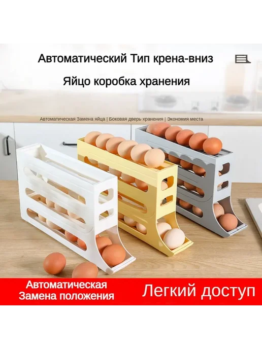 Органайзер для холодильника белое, белый, фото 2