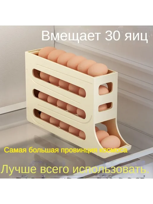 Органайзер для холодильника белое, белый, фото 3