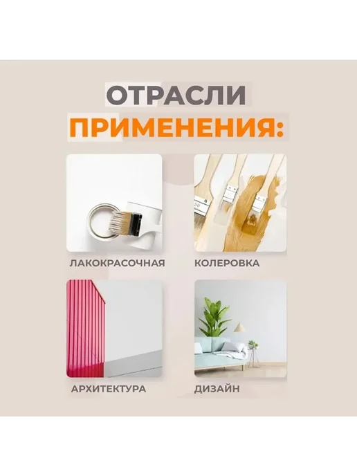 Каталог цветов RAL-D9, дизайнерский, 290 цветов Хаки, 290 цв., фото 2