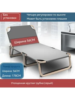 Раскладушка бежевая 56х178х29см