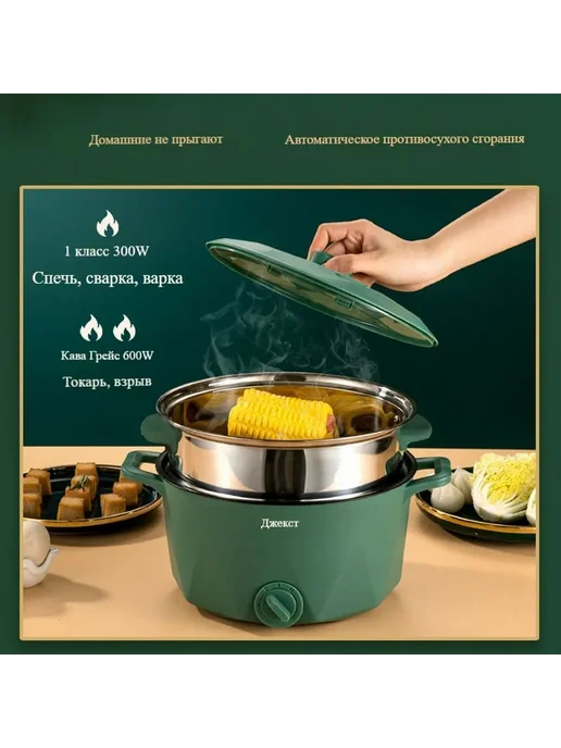 Рисоварка Многофункциональная зелёная мини-пароварка с двумя…, зеленый, фото 2