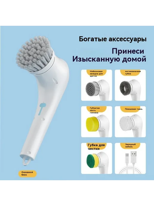 Чистящая щетка Головка щетки, вариант, фото 4