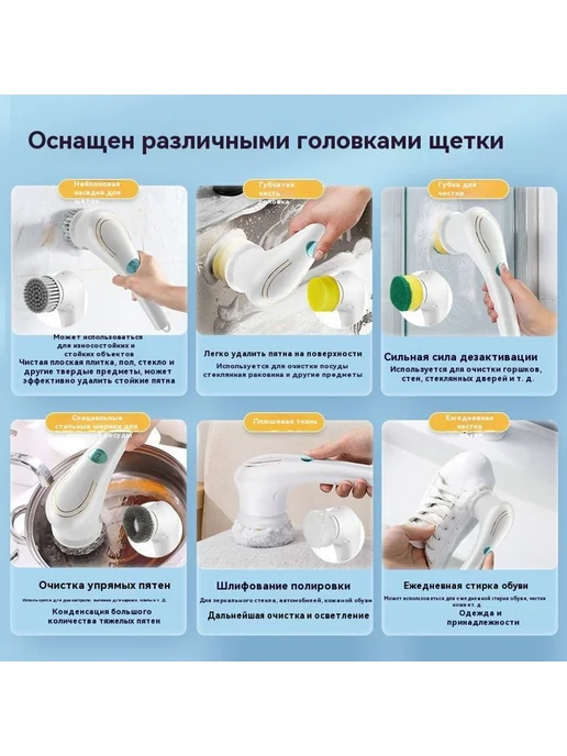 Чистящая щетка Головка щетки, вариант, фото 5