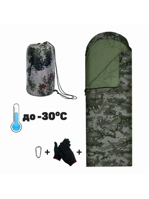 Спальный мешок 220 см Russian camouflage, -30°C, вариант