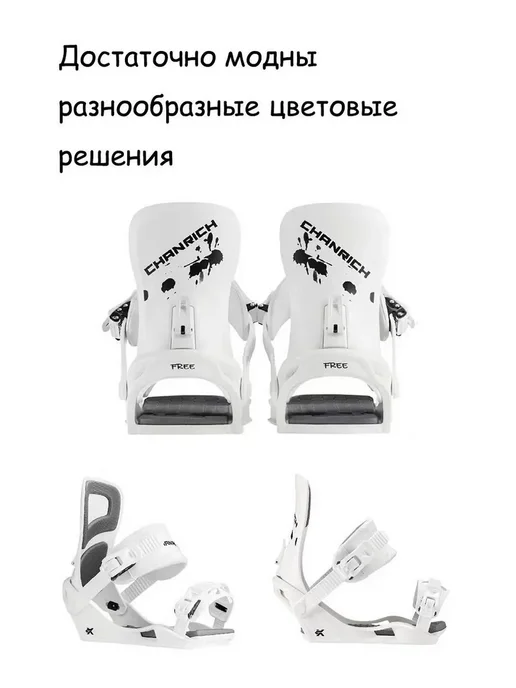 Крепления для сноуборда, белый M, белый, фото 2