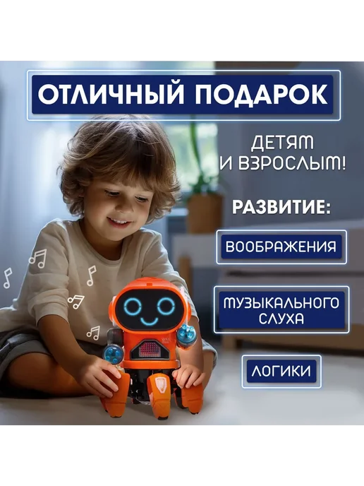 Игрушечный робот оранжевый, серый, голубой, голубой, фото 3