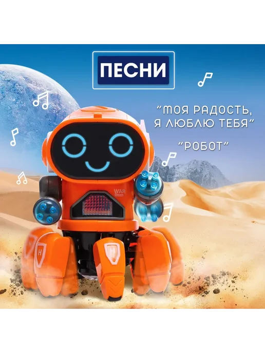 Игрушечный робот оранжевый, серый, голубой, голубой, фото 4