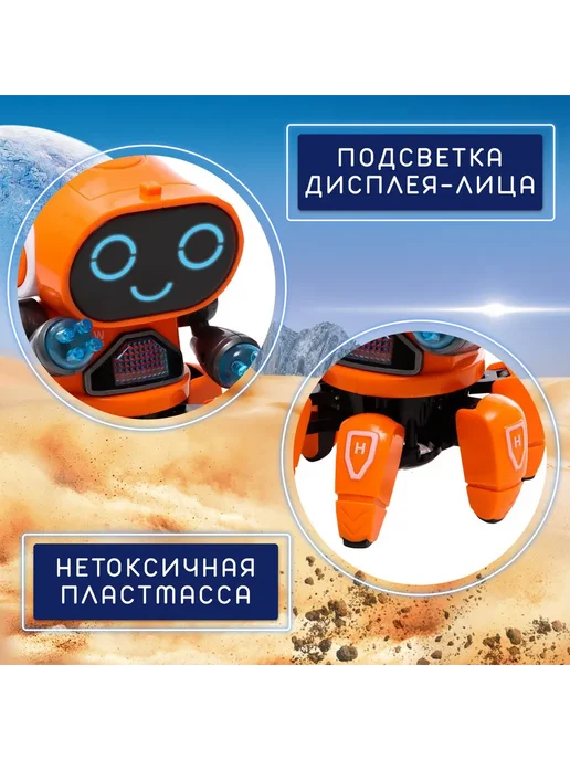 Игрушечный робот оранжевый, серый, голубой, голубой, фото 5
