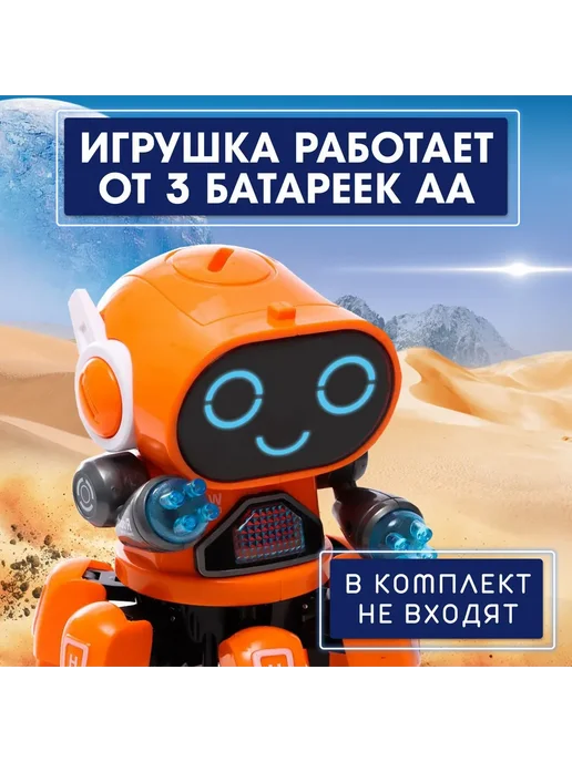 Игрушечный робот оранжевый, серый, голубой, голубой, фото 6