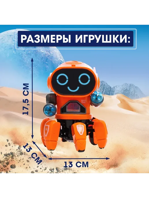 Игрушечный робот оранжевый, серый, голубой, голубой, фото 7