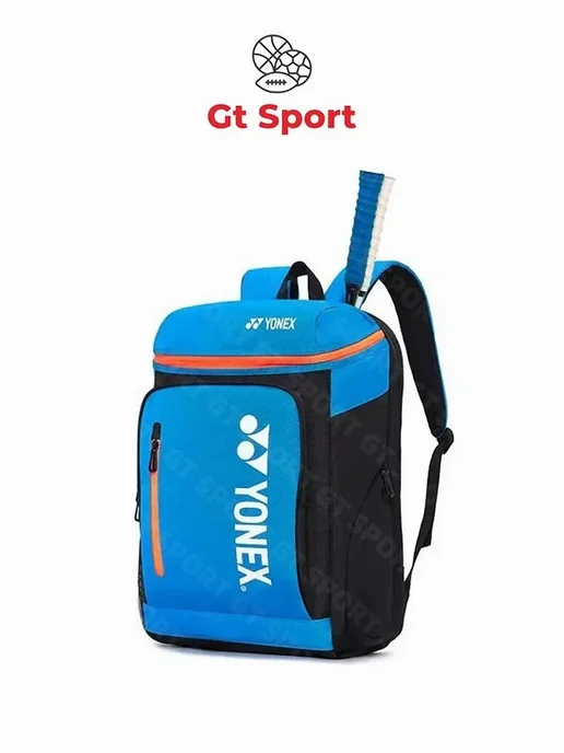 Аксессуары для бадминтона Yonex, синий Yonex, синий