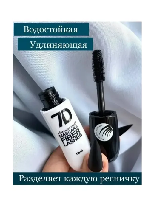 Тушь для ресниц 7D, 12 мл, фото 2