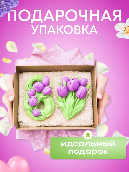 Lenka Penka Подарочный набор к 8 марта, розовый, фото 3