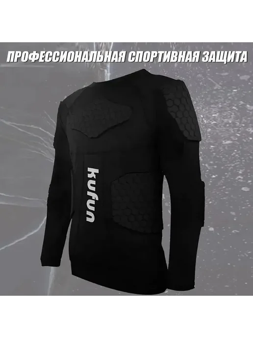 Защита спины горнолыжная сноубордическая для взрослых, вариант, фото 3