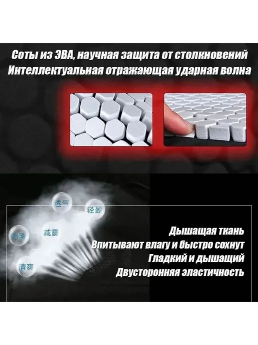 Защита спины горнолыжная сноубордическая для взрослых, вариант, фото 5