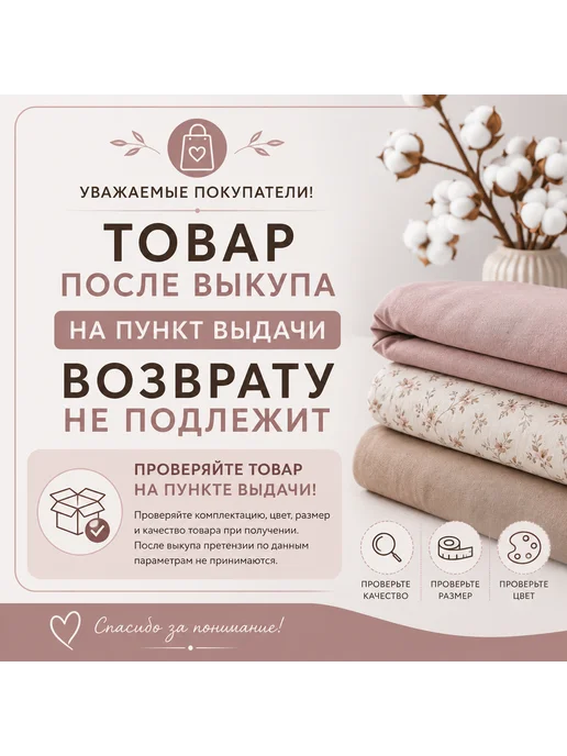 Вика-Виктория Пододеяльник Бязь 2сп, вариант, фото 4