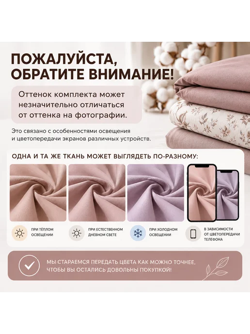 Вика-Виктория Пододеяльник Бязь 2сп, вариант, фото 5