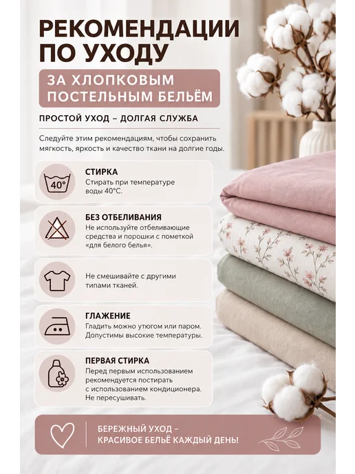 Вика-Виктория Пододеяльник Бязь 2сп, вариант, фото 6