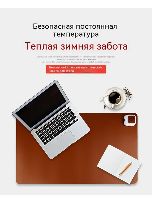 Коврик для стола цвет, вариант, фото 8