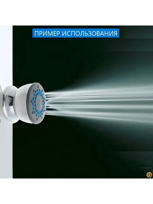 ЗДК Промежуточная гидромассажная форсунка душевой кабины 2509T, вариант, фото 4