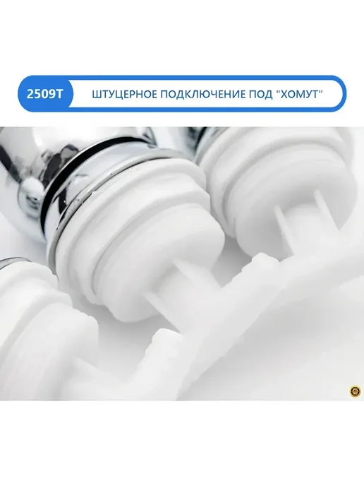 K.D.K Промежуточная гидромассажная форсунка душевой кабины 2509T, вариант, фото 7