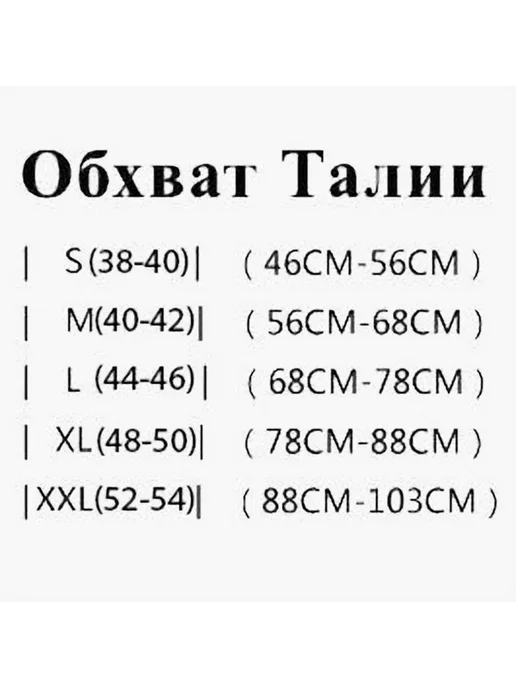 Защитные шорты для горных лыж и сноуборда, Размер S Шорты, вариант, фото 2